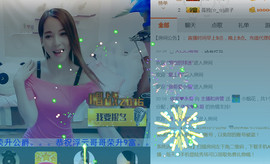 哎呦喂666主播照片
