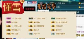 繁华落幕……主播照片