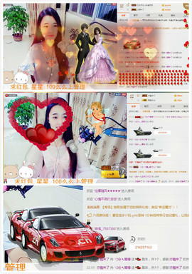 箐檸👑主播照片