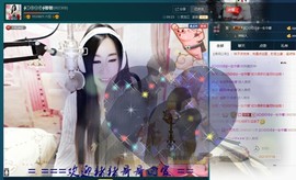 Baby♥明天♥主播照片