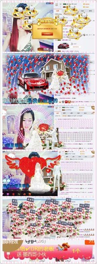 洛可＃你的小可爱主播照片