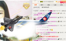 江西姍姍主播照片