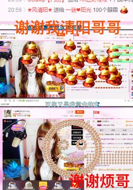 一迷♥阳光主播照片