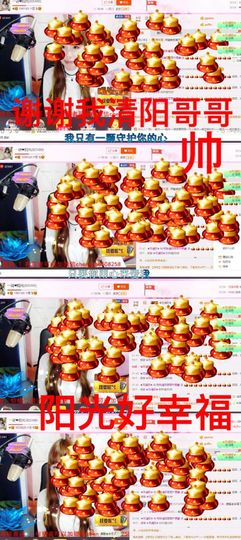 一迷♥阳光主播照片