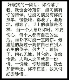 -转转----主播照片