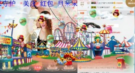 混血甄嬛小主主播照片