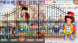 混血甄嬛小主主播照片