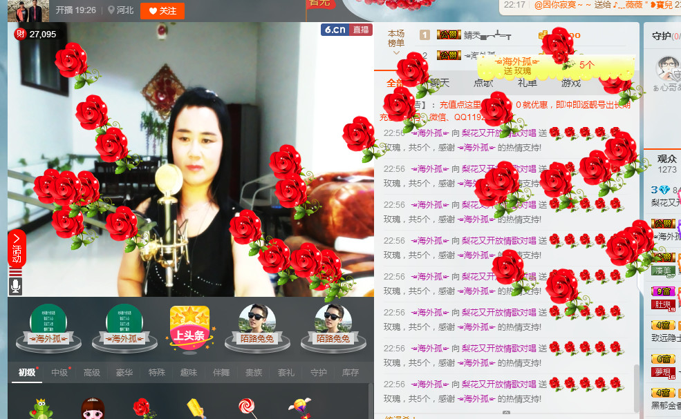 梨花不再期待的图片