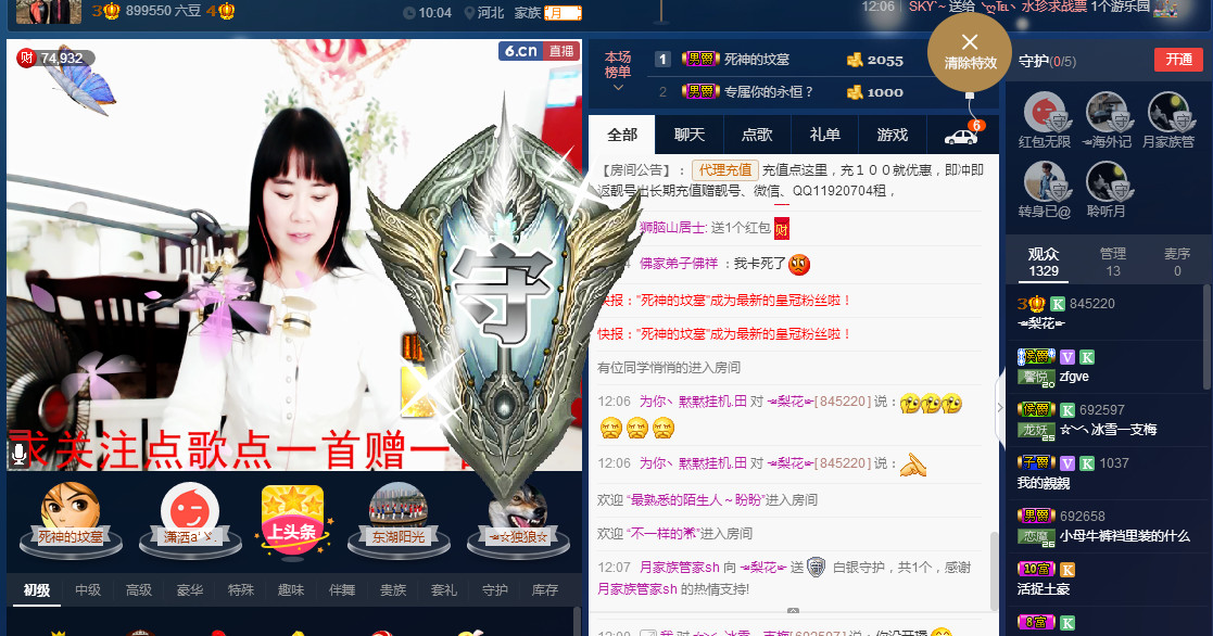 梨花不再期待的图片