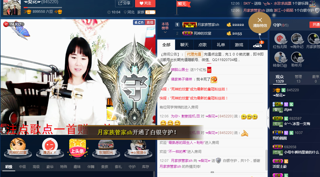 梨花不再期待的图片