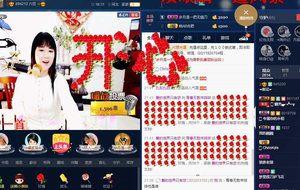 梨花不再期待的图片