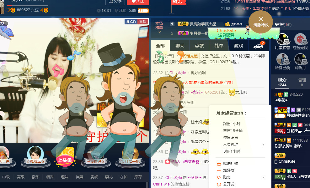 梨花不再期待的图片