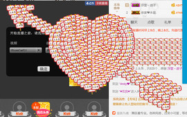 哎呦喂666主播照片