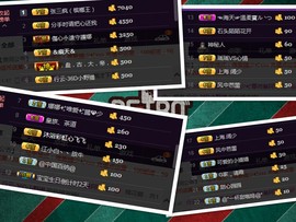 ☜男⚡鵬⚡友☞主播照片