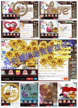 无聊转转。主播照片