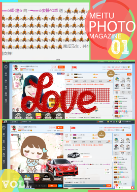 乖“我们的回忆，😘主播照片