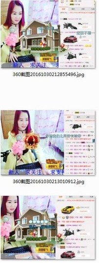 伊雪~倩影主播照片