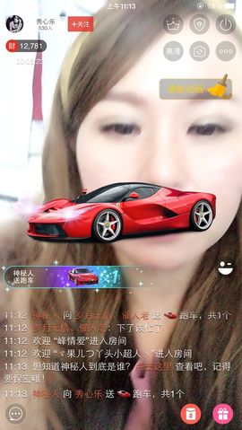 秀心乐主播照片