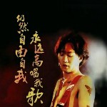 风云🎸BEYOND
