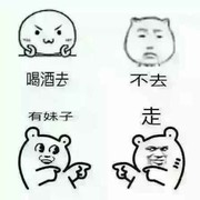 那段回忆$