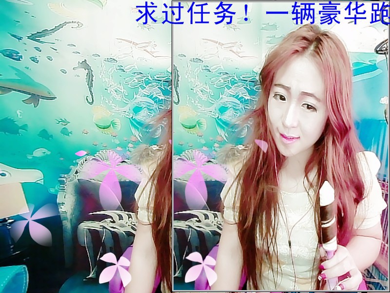 柔情小妹的主播照片