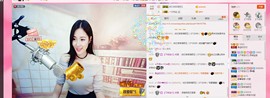 曾…经主播照片