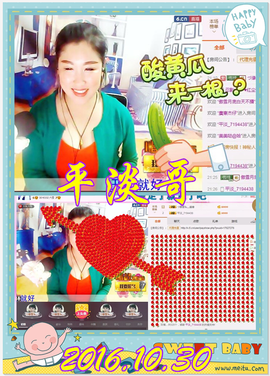 ~幸运魔法~主播照片