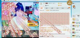 @洛洛✨主播照片