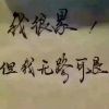 小户外