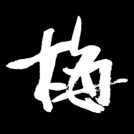 无处不神伤主播照片