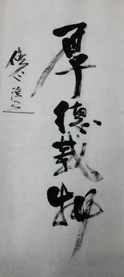 无处不神伤主播照片