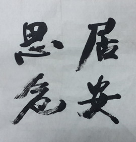无处不神伤主播照片