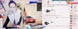 莫小狸的猴哥主播照片