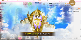 开心❤️❤️果主播照片