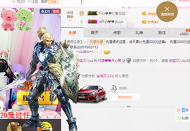 开心❤️❤️果主播照片