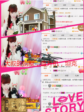 开心❤️❤️果主播照片