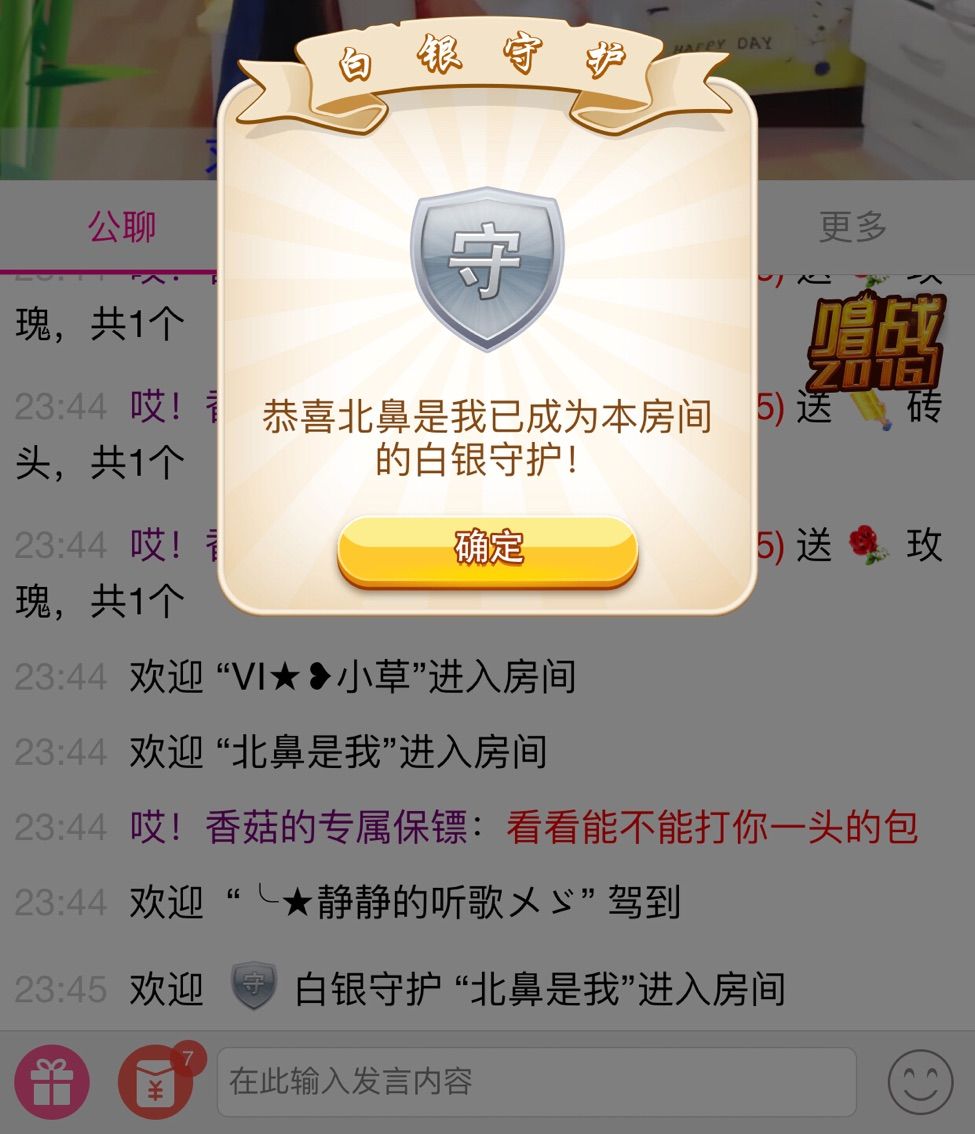 tyhgfd的主播照片