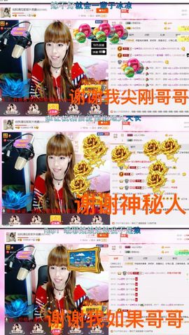 一迷♥阳光主播照片