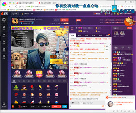 ☜男⚡鵬⚡友☞主播照片