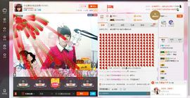 此号以换人521主播照片