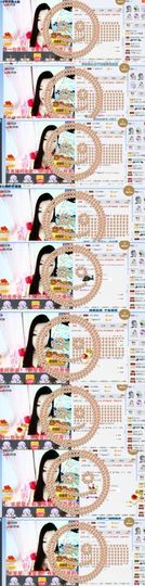 你的冰心回来了主播照片