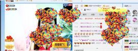 你的冰心回来了主播照片
