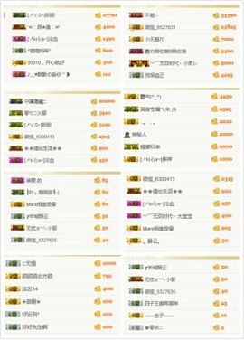 冷❤️冷仙儿主播照片