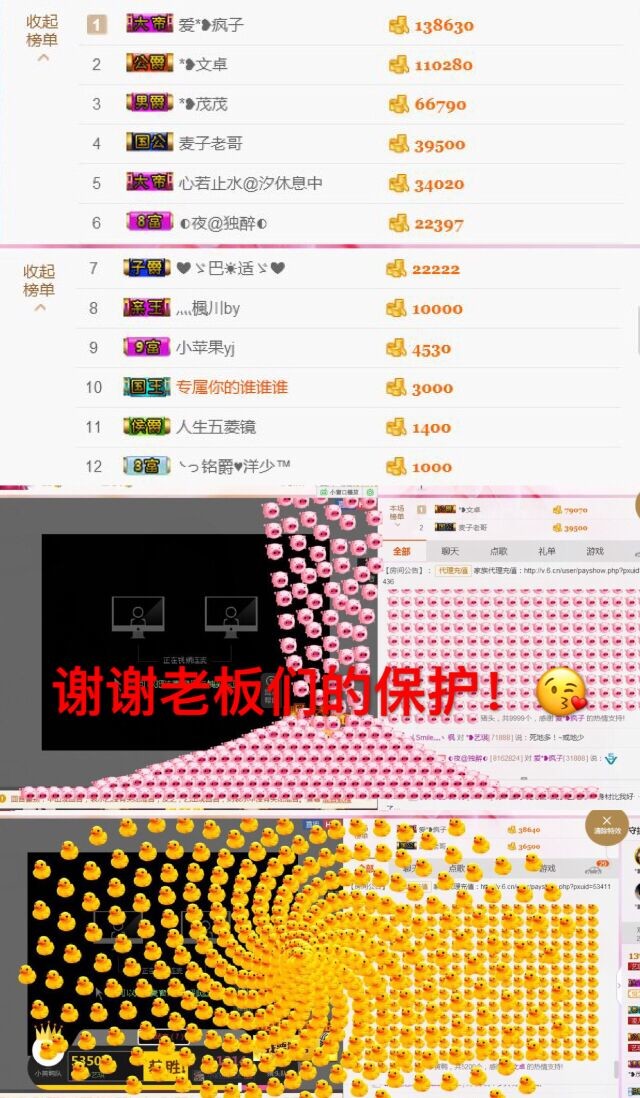 ♚艺琪♚充值代理的图片