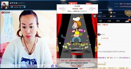 漩︽╯❤☆❤╰︽颩主播照片