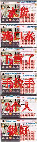 婲@无聊闲逛主播照片