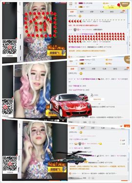 美美換新房號啦主播照片