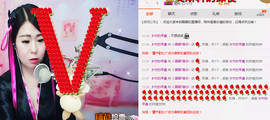 じ圈圈*微笑说再见~主播照片