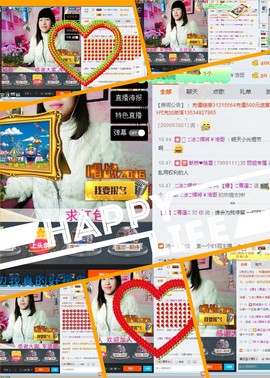 青莲退啦主播照片