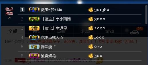 calm~薇宝的图片